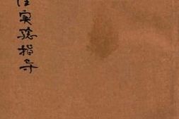 老图书–《工业生产实验指导》电子版合集