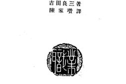 老图书–《工业簿记》电子版合集
