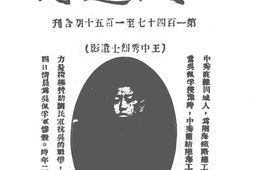 老期刊–《工人周刊》(北京)1926-1926年合集 电子版