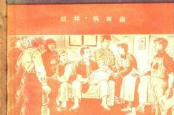 老图书–《工人诗歌》电子版合集