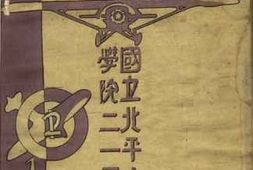 老图书–《工考》电子版合集