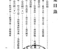 老图书–《左宗棠》电子版合集