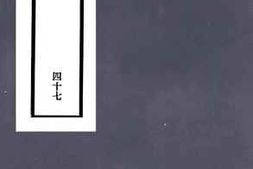 老图书–《左盦外集（7）》电子版合集