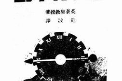老图书–《巴尔干半岛》电子版合集