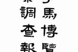 老图书–《巴拿马博览会农业调查报告》电子版合集
