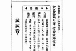 老图书–《巾帼遗闻》电子版合集