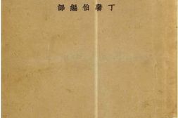 老图书–《市场学原理》电子版合集