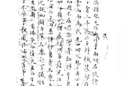 老图书–《帆影楼记事》电子版合集