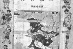 老图书–《希腊神话（神话类）》电子版合集