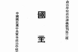 老图书–《帝国主义》电子版合集