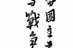 老图书–《帝国主义与战争》电子版合集