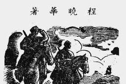老图书–《常沅十八滩》电子版合集