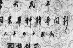 老图书–《平民大学新闻专情科毕业同学录》电子版合集