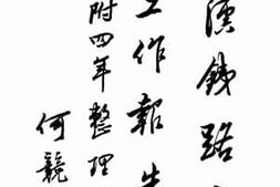 老图书–《平汉铁路二十一年工作报告附四年整理计划》电子版合集