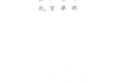 老图书–《平行线论》电子版合集