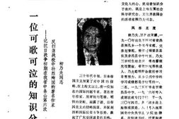 老图书–《平陆文史资料_总第16期》电子版合集