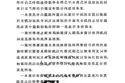 老图书–《平面几何》电子版合集