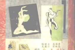 老图书–《年鉴》电子版合集