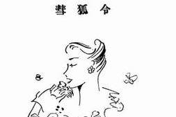 老图书–《幻想的地土》电子版合集