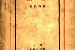 老图书–《幻梦》电子版合集