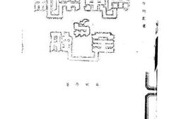 老图书–《广东币制与金融》电子版合集
