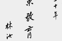 老图书–《广东教育概况（一）》电子版合集