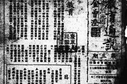 老期刊–《广东教育通讯》(广州)1946-1949年合集 电子版