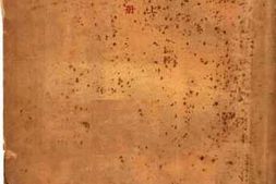 老图书–《广东文物》电子版合集