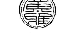 老图书–《广东省立第一中学校一览》电子版合集