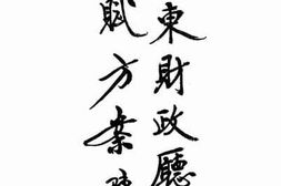 老图书–《广东财政厅清理田赋方案》电子版合集