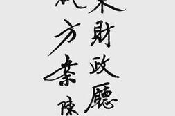 老图书–《广东财政厅清理田赋方案（第一、二编）》电子版合集