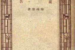 老图书–《广告》电子版合集