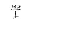老图书–《广告学》电子版合集