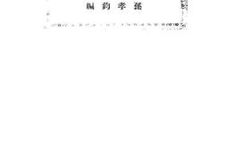 老图书–《广告经济学》电子版合集