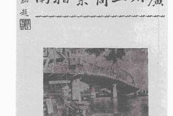 老图书–《广州工商业指南》电子版合集