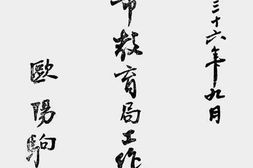 老图书–《广州市教育局工作报告》电子版合集