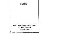 老图书–《广州文史资料专辑_珠江艺苑》电子版合集