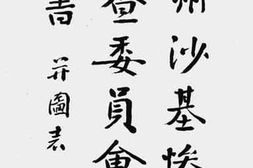 老图书–《广州沙基惨案调查委员会报告书》电子版合集