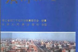 老图书–《广济县志》电子版合集