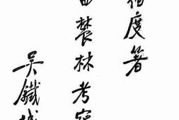 老图书–《广西农林考察记》电子版合集