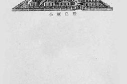 老图书–《广西印刷厂概况》电子版合集