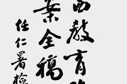 老图书–《广西教育改进方案全稿》电子版合集