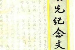 老图书–《广西文史资料_第23辑_陈劭先纪念文集》电子版合集