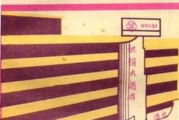 老图书–《广西玉林市文史资料_总第26辑_市供销社专辑》电子版合集
