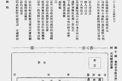 老图书–《广西省现行法规汇编(建设)(二)》电子版合集
