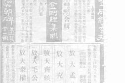 老图书–《广陵潮_6集》电子版合集