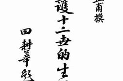 老图书–《庇护十二世的生活》电子版合集