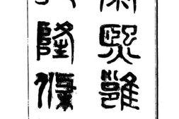 老图书–《康熙条约_雍正条约_乾隆条约_道光条约》电子版合集