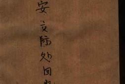老图书–《延安交际处回忆录》电子版合集