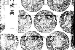 老图书–《廿二史考异(一)》电子版合集